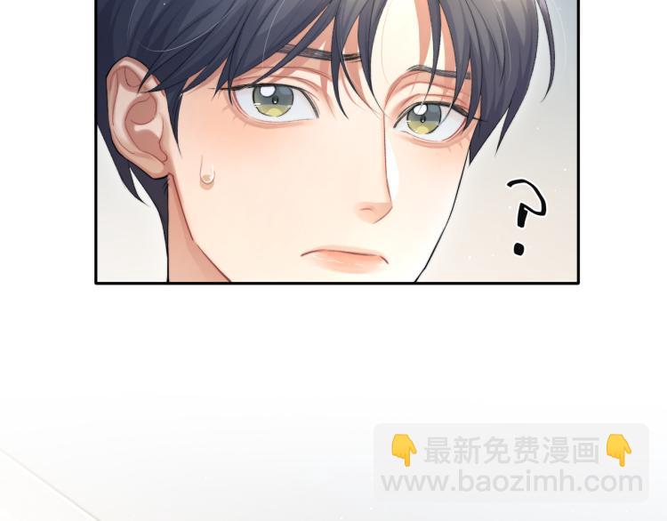 第25话 你的嘴唇很软(1/3)-第27话