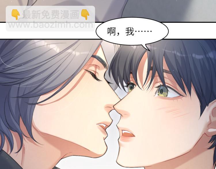第25话 你的嘴唇很软(1/3)-第27话
