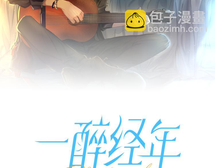 第25话 你的嘴唇很软(1/3)-第27话