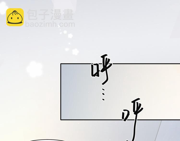 第25话 你的嘴唇很软(1/3)-第27话