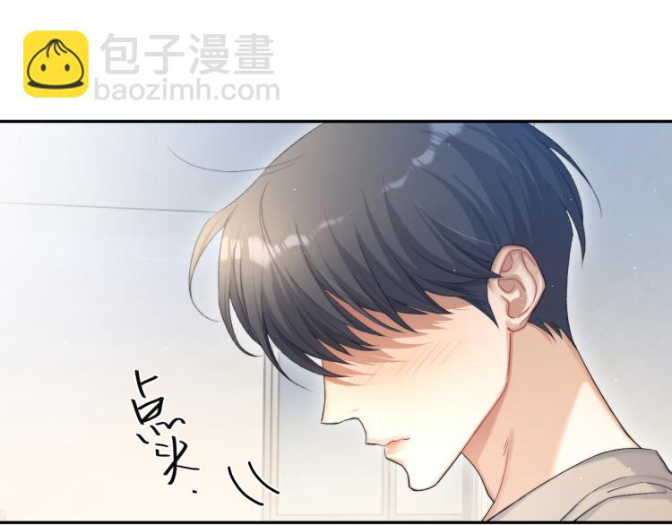 第25话 你的嘴唇很软(1/3)-第27话