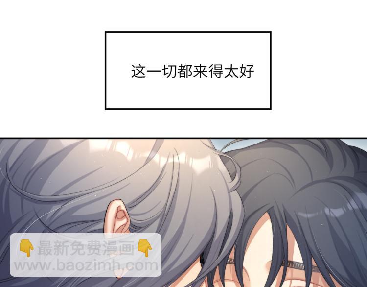 第25话 你的嘴唇很软(1/3)-第27话