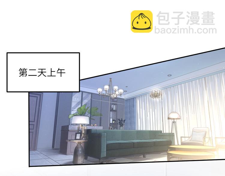 第28话 你们上周末见过了？(1/3)-第31话