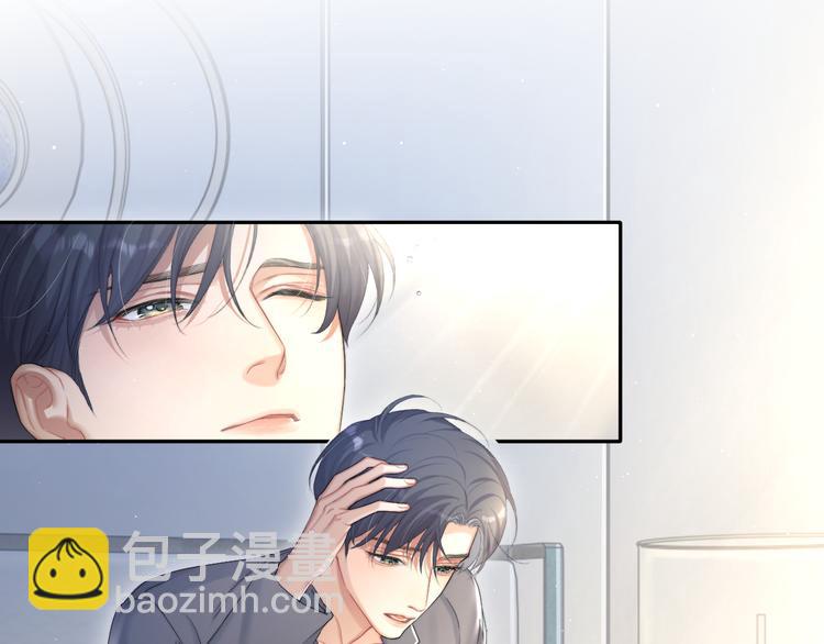 第28话 你们上周末见过了？(1/3)-第31话