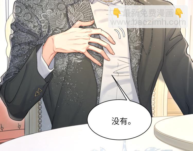 第30话 为什么偏偏是冯峥？(1/3)-第33话