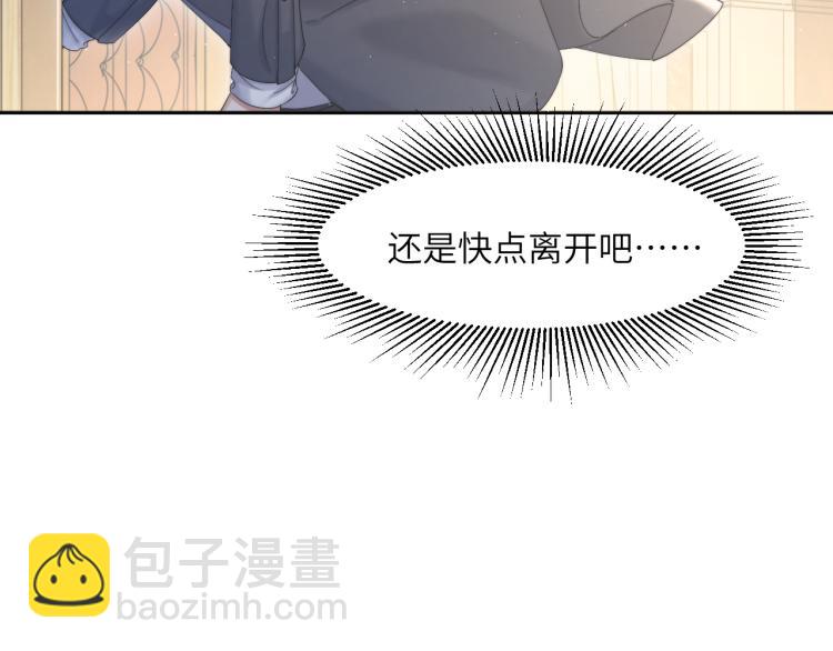 第30话 为什么偏偏是冯峥？(1/3)-第33话