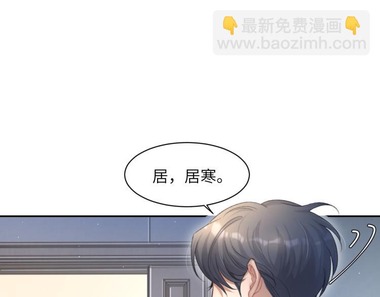 第30话 为什么偏偏是冯峥？(1/3)-第33话