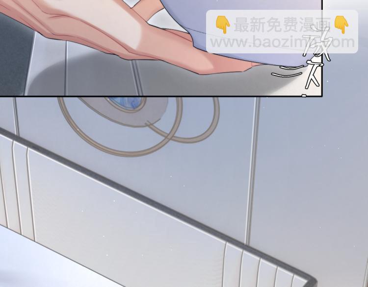 第32话 对他没感觉了？(1/3)-第35话