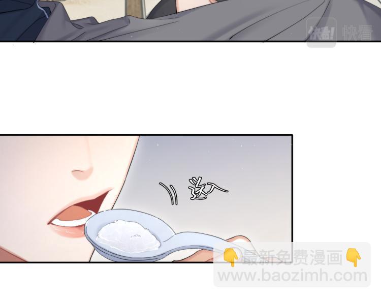 第32话 对他没感觉了？(1/3)-第35话