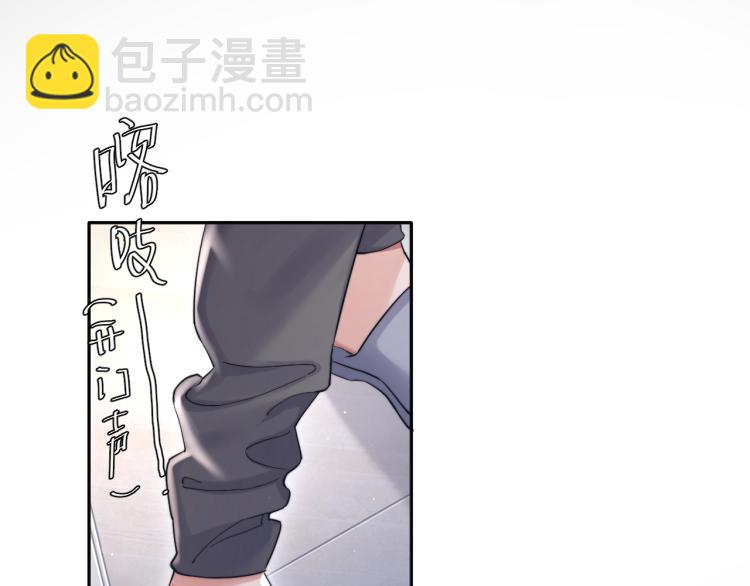 第32话 对他没感觉了？(1/3)-第35话