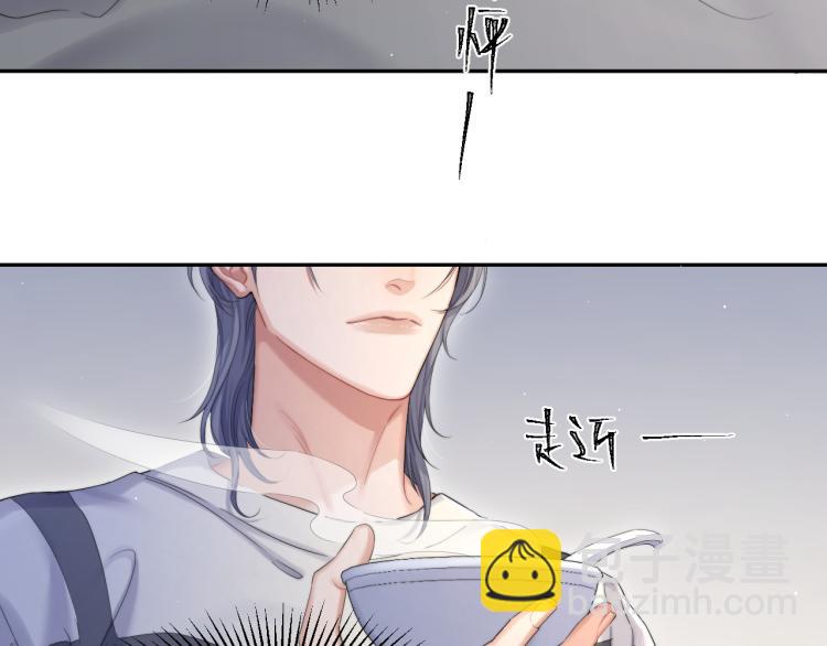 第32话 对他没感觉了？(1/3)-第35话