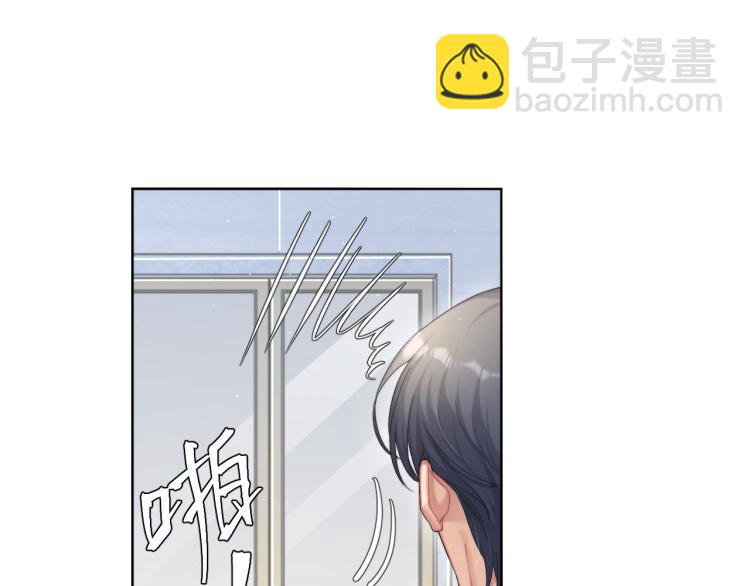 第34话 咕咕被人撩啦！危！(1/2)-第37话