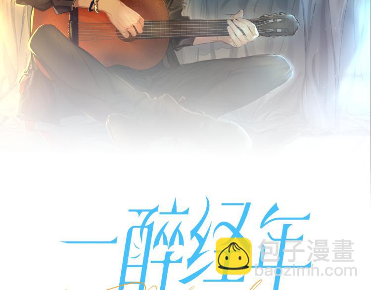 第34话 咕咕被人撩啦！危！(1/2)-第37话