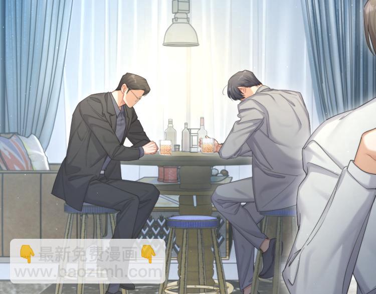 第34话 咕咕被人撩啦！危！(1/2)-第37话
