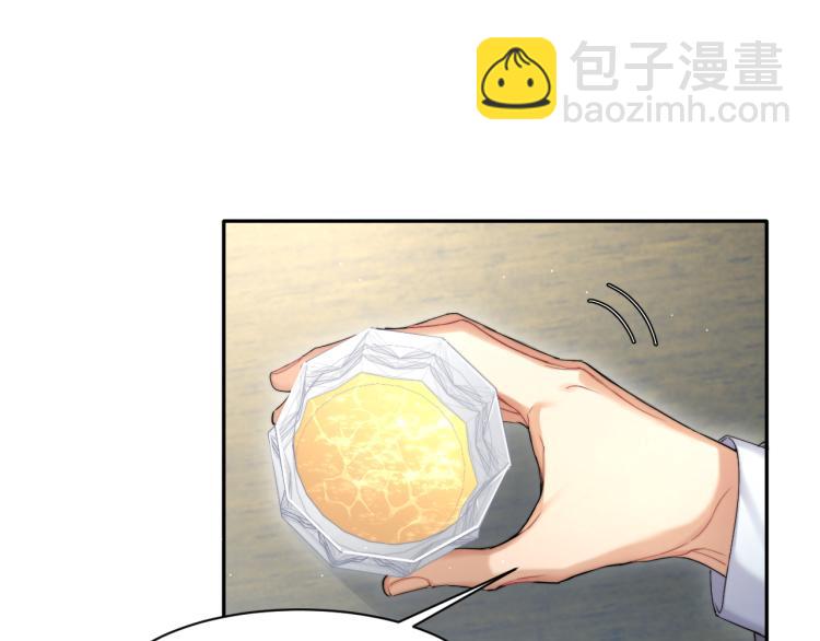 第34话 咕咕被人撩啦！危！(1/2)-第37话