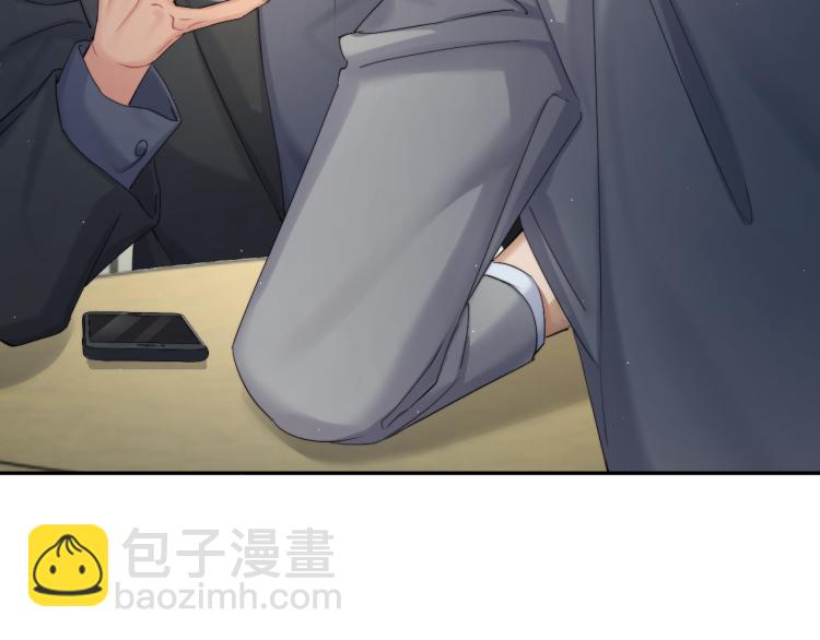 第34话 咕咕被人撩啦！危！(1/2)-第37话
