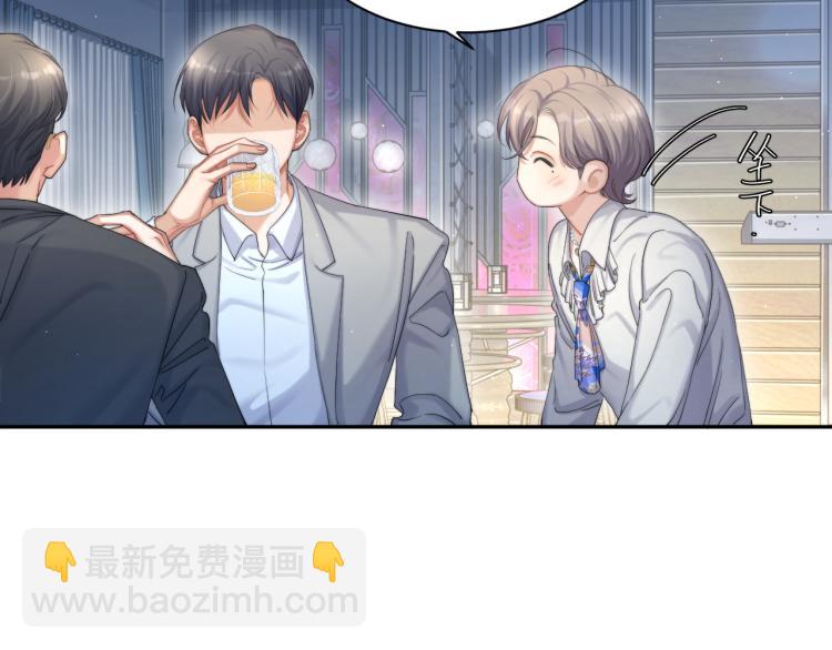 第34话 咕咕被人撩啦！危！(1/2)-第37话
