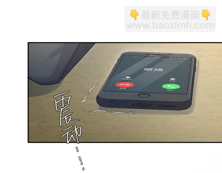 第34话 咕咕被人撩啦！危！(1/2)-第37话