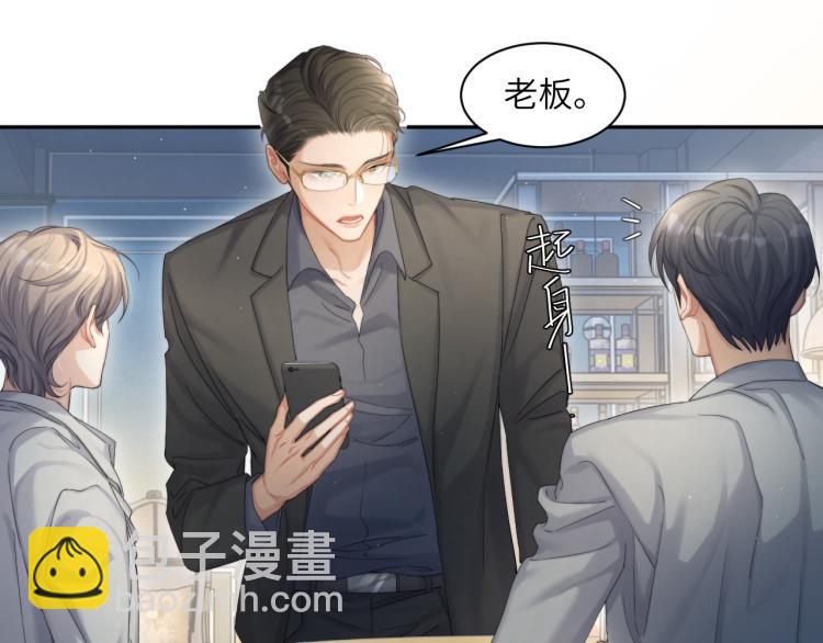 第34话 咕咕被人撩啦！危！(1/2)-第37话