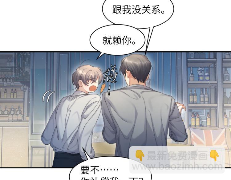 第34话 咕咕被人撩啦！危！(1/2)-第37话