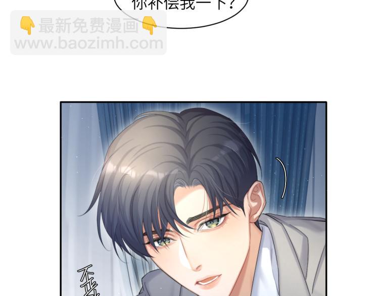 第34话 咕咕被人撩啦！危！(1/2)-第37话
