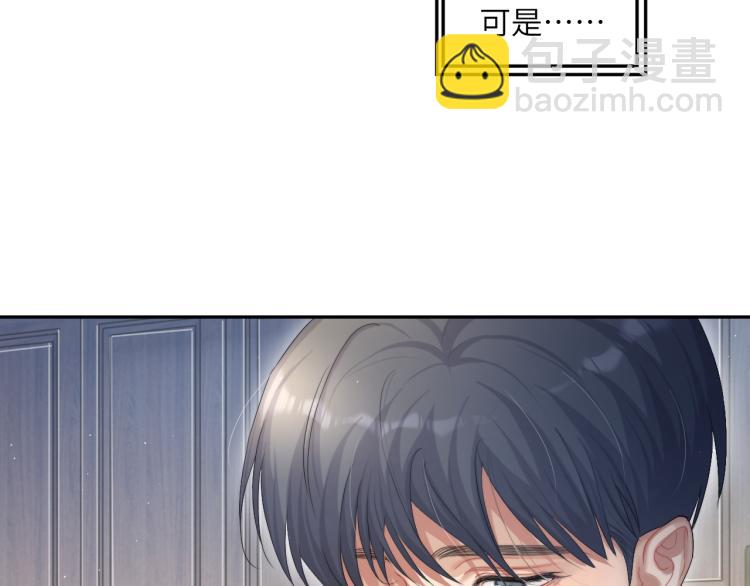 第34话 咕咕被人撩啦！危！(1/2)-第37话