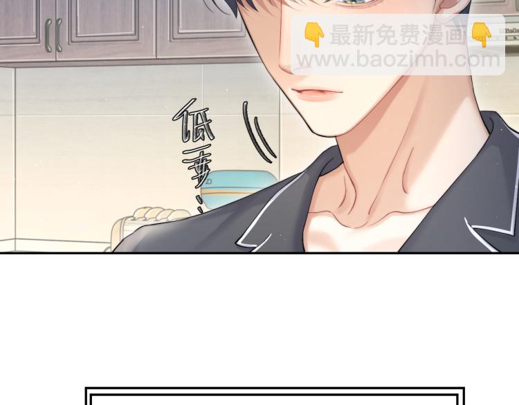 第34话 咕咕被人撩啦！危！(1/2)-第37话