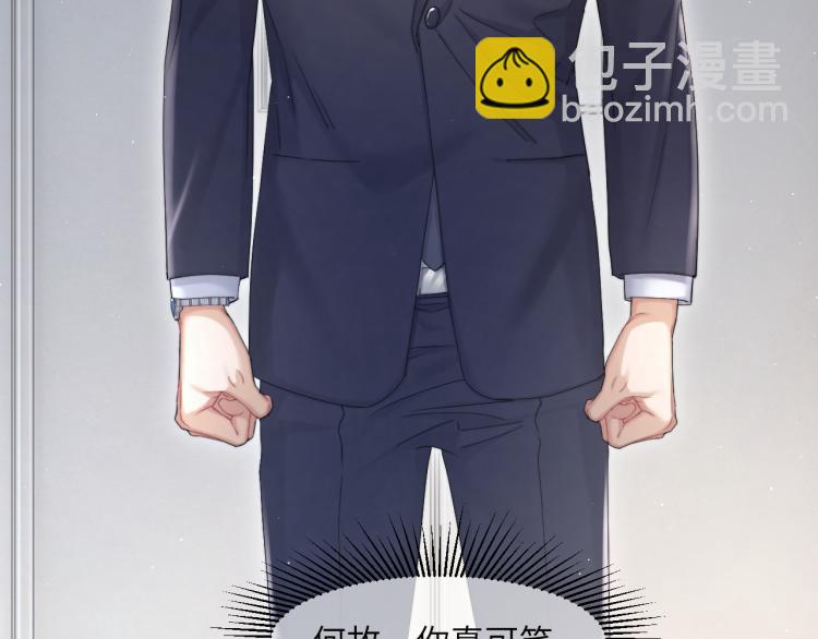 第36话 你干什么？！(1/2)-第39话