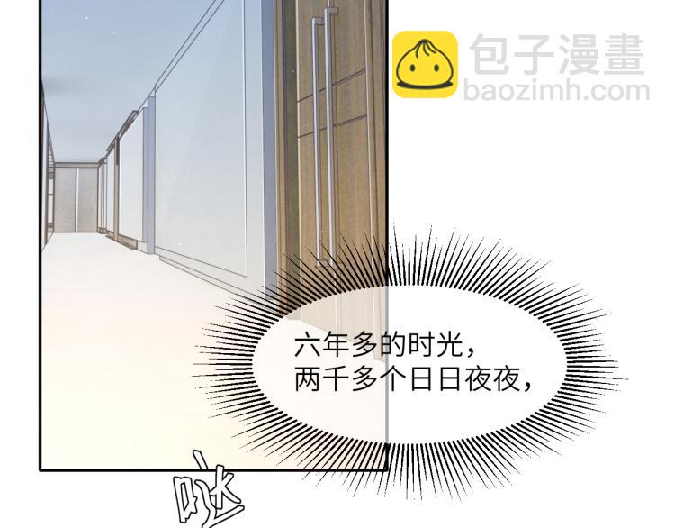 第36话 你干什么？！(1/2)-第39话