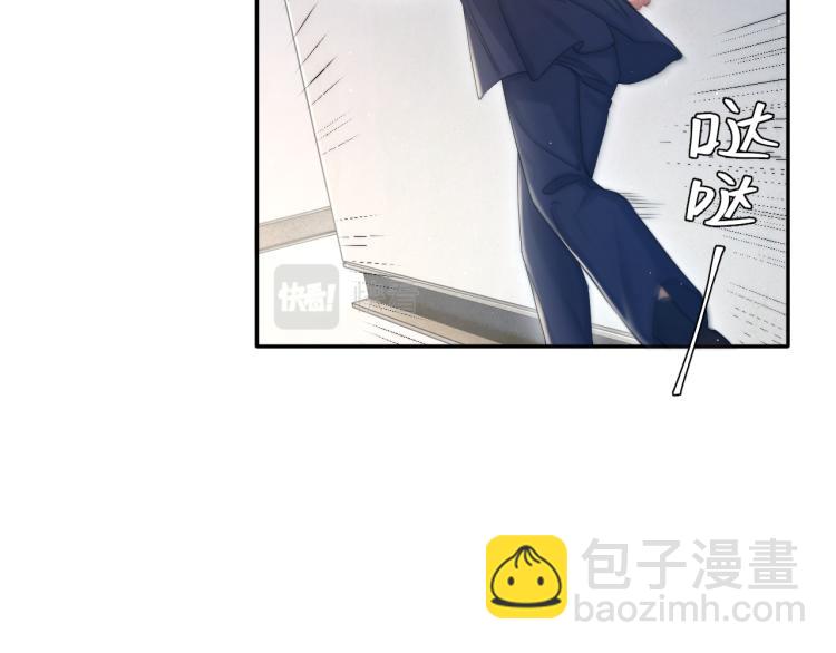 第36话 你干什么？！(1/2)-第39话