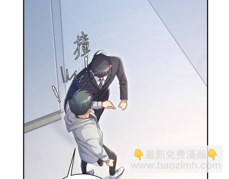 第36话 你干什么？！(1/2)-第39话