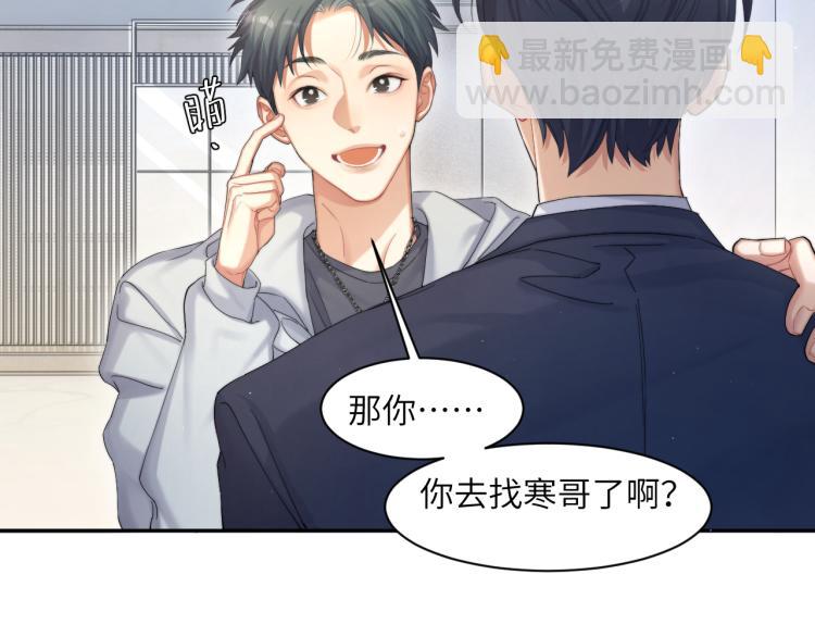 第36话 你干什么？！(1/2)-第39话