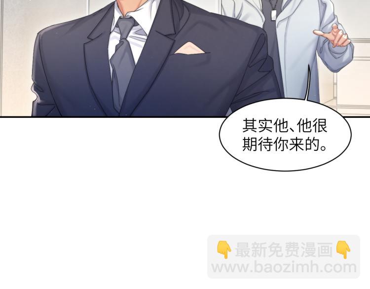 第36话 你干什么？！(1/2)-第39话
