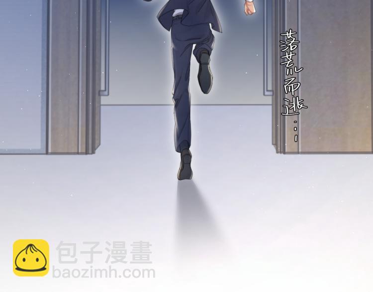 第36话 你干什么？！(1/2)-第39话
