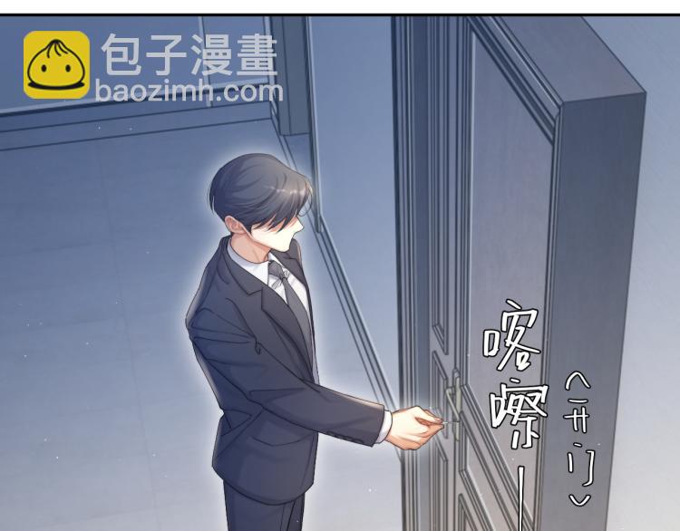第36话 你干什么？！(1/2)-第39话