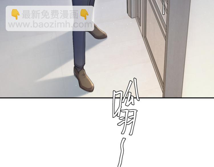 第36话 你干什么？！(1/2)-第39话