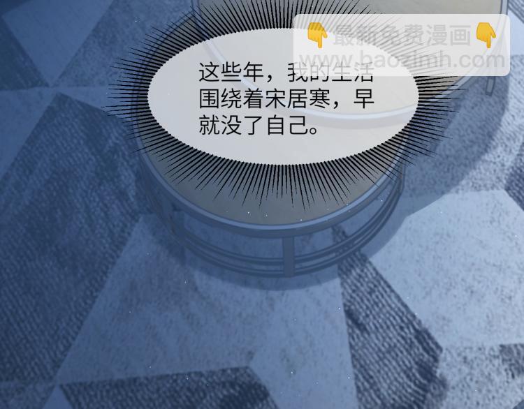 第36话 你干什么？！(1/2)-第39话