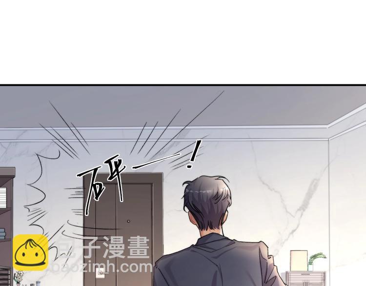 第3话 你连取悦人都不会吗？(1/3)-第5话