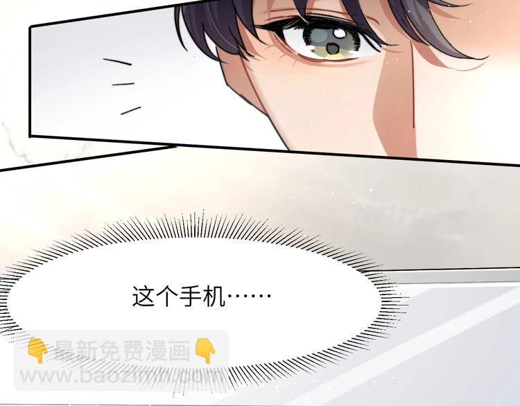 第3话 你连取悦人都不会吗？(1/3)-第5话