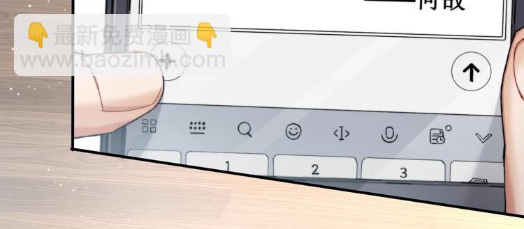 第3话 你连取悦人都不会吗？(1/3)-第5话