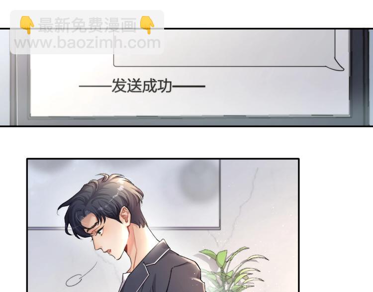 第3话 你连取悦人都不会吗？(1/3)-第5话