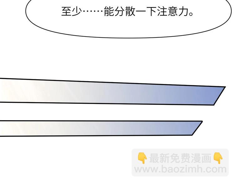 第3话 你连取悦人都不会吗？(1/3)-第5话