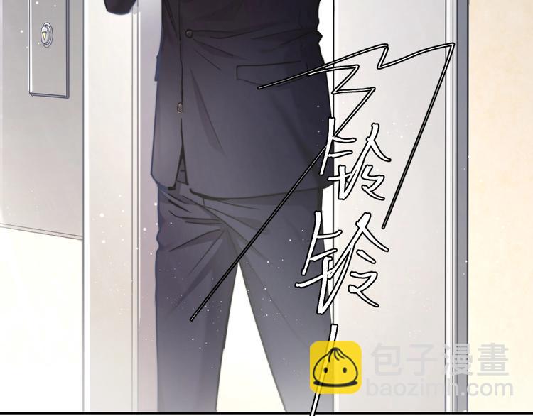 第3话 你连取悦人都不会吗？(1/3)-第5话