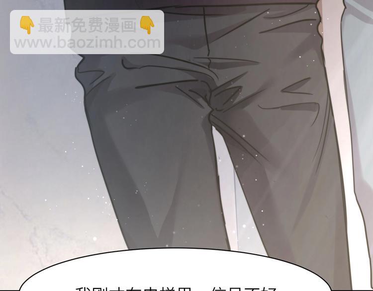 第3话 你连取悦人都不会吗？(1/3)-第5话