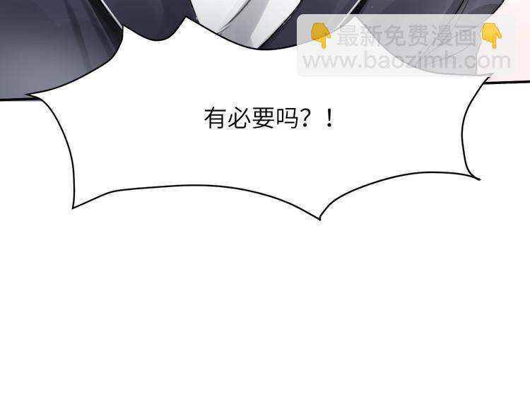 第3话 你连取悦人都不会吗？(1/3)-第5话