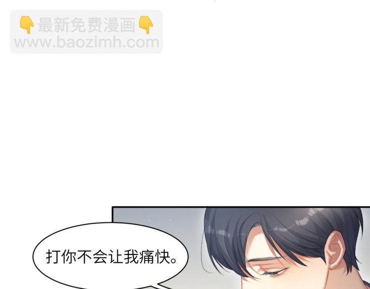 第38话 你这反应真没意思(1/3)-第41话