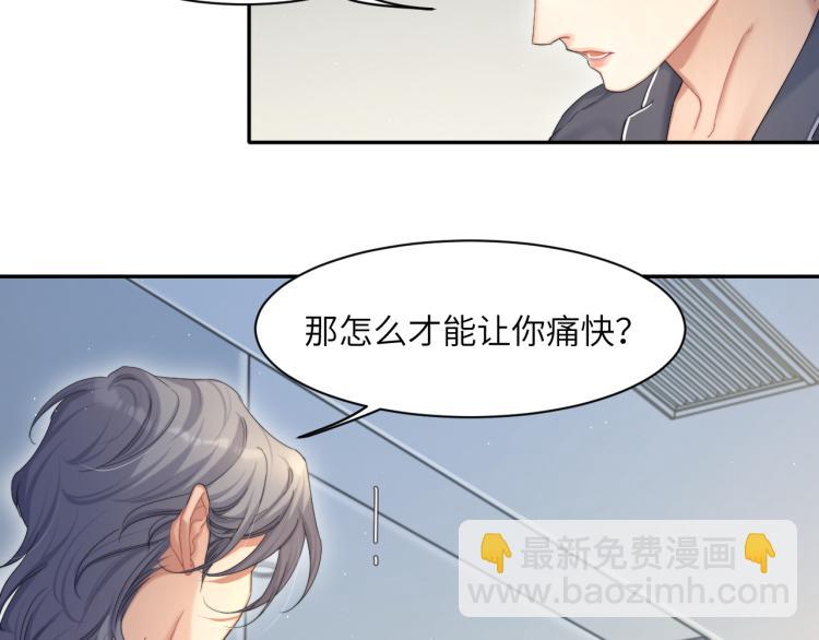第38话 你这反应真没意思(1/3)-第41话