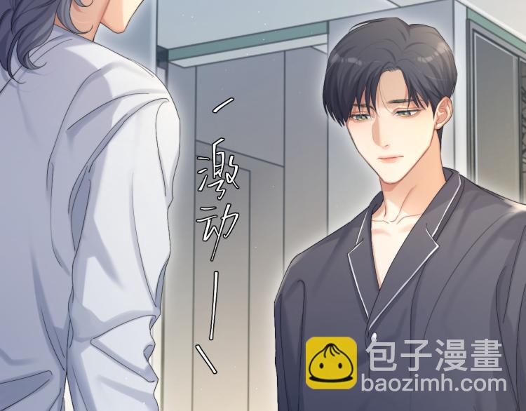 第38话 你这反应真没意思(1/3)-第41话