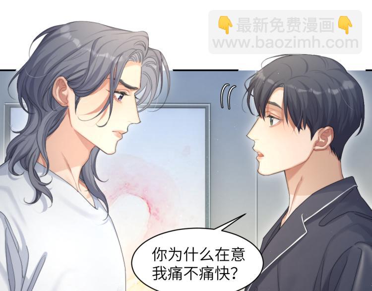 第38话 你这反应真没意思(1/3)-第41话