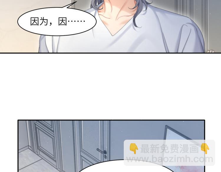 第38话 你这反应真没意思(1/3)-第41话